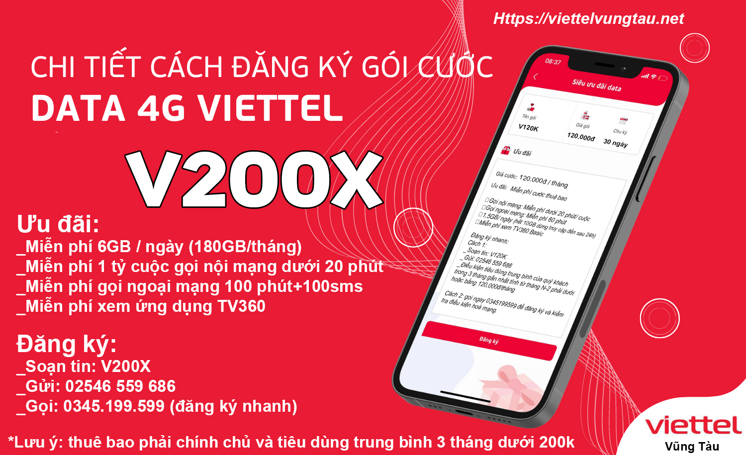 V200X